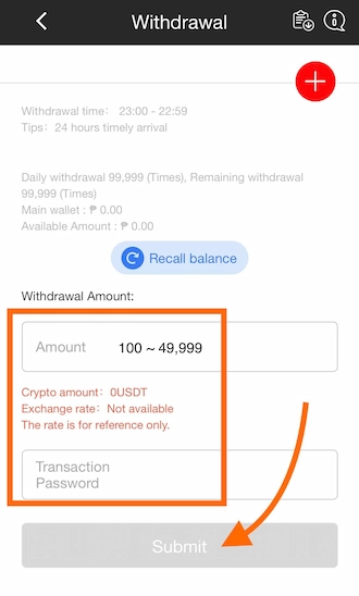 💊Step 4: Member enters the amount to withdraw and transaction password. 