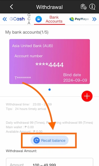 💊Step 3: click “Recall balance”.